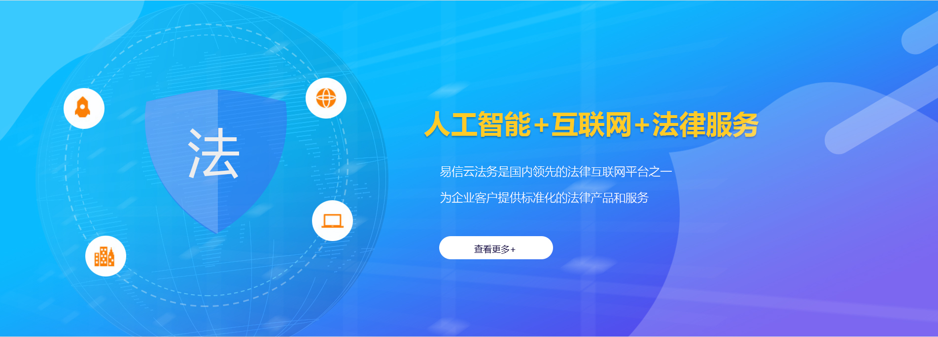 云梦律师在线咨询