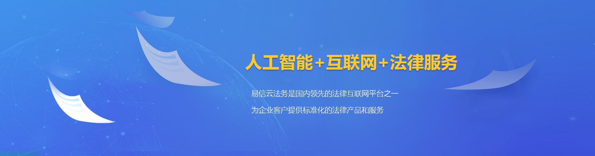 云梦律师在线咨询